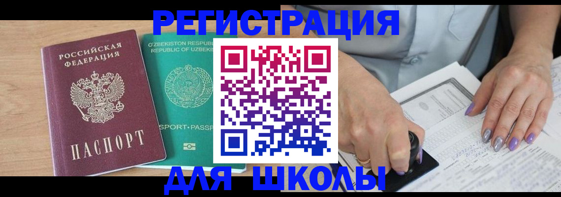 пропишу в квартире в Полысаево