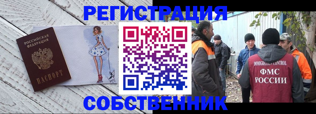 регистрация для дет. сада в Полысаево